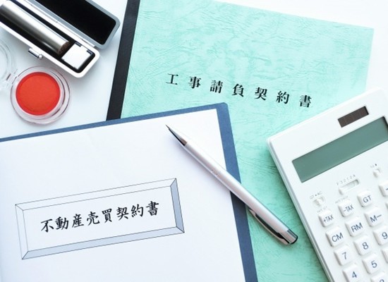 シティ住宅館・不動産売買