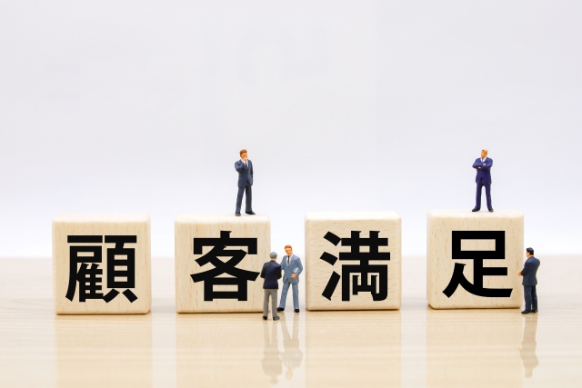 シティ住宅館・サポート